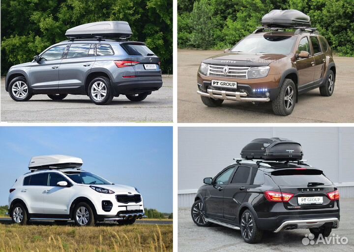 Автобокс на крышу Киа Оптима