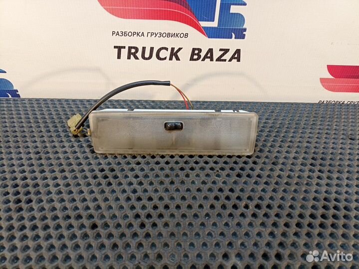 Плафон внутреннего освещения Man TGA