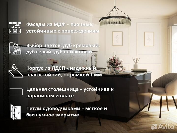 Кухня с гарантией и модульная