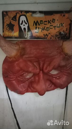 Маски-страшилки