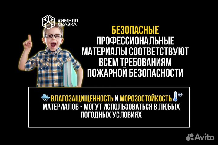 Уличная гирлянда монтаж, продажа