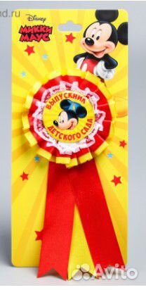 Значок выпускника детского сада