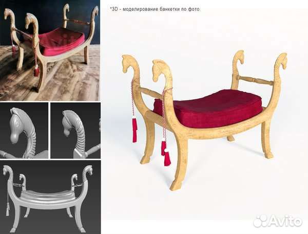 Графический дизайнер / 3D-дизайнер /моделлер