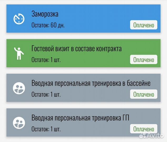 Абонемент в фитнес клуб world class макаровский