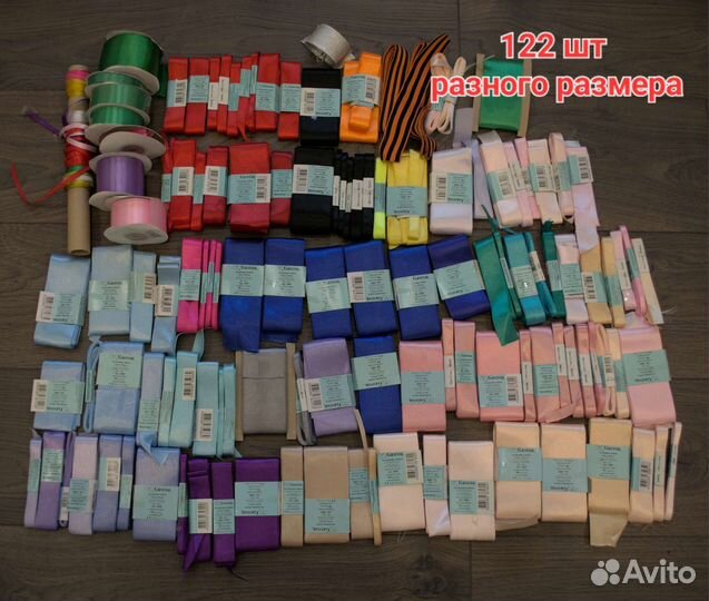 Лента атласная