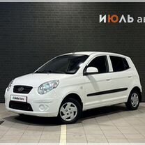 Kia Picanto 1.0 MT, 2009, 109 962 км, с пробегом, цена 533 000 руб.