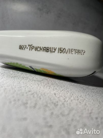 Кружка бюветница СССР