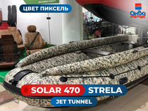 Лодка пвх Solar 470 Strela Jet Tunnel,пиксель