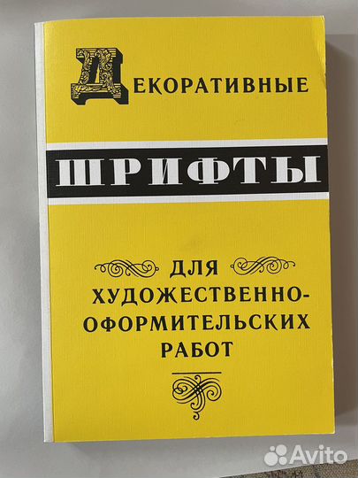 Книги для графических дизайнеров, художников