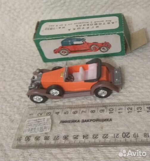 Ретромобиль