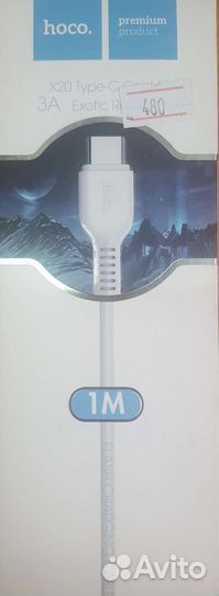 Кабель Type-c Hoco X20