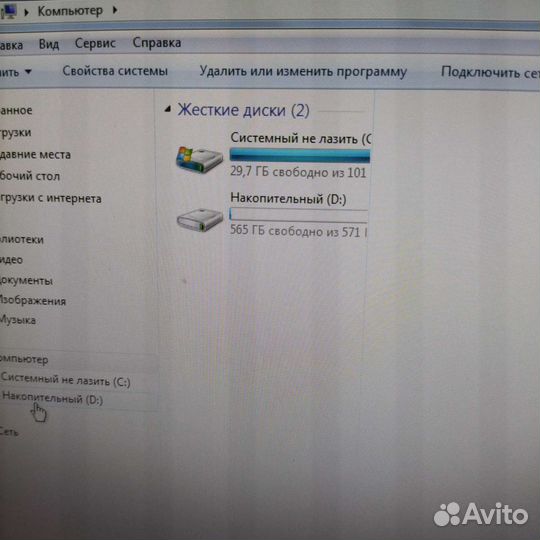 Компьютер моноблок