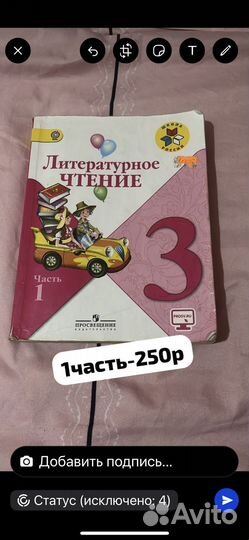 Школьные книги
