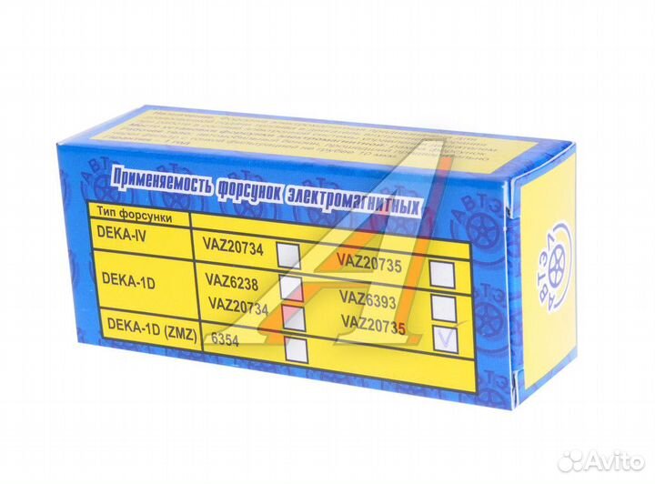 Форсунка ваз-2110 Siemens (розовая) continental