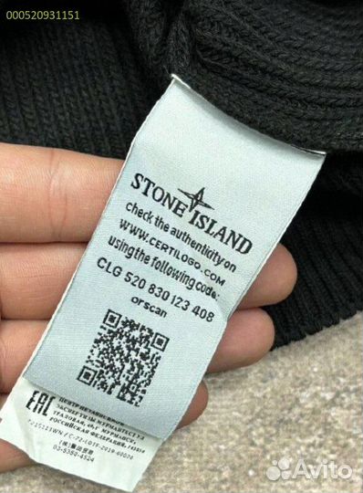 Stone island свитер с горлом длинным