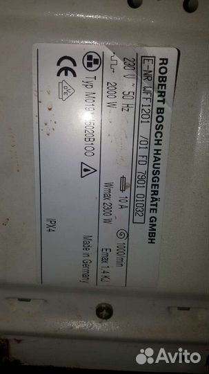 Стиральная машина Bosch