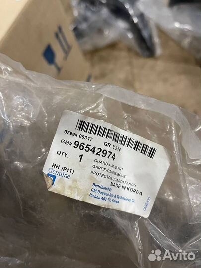 Брызговики Chevrolet Aveo T200