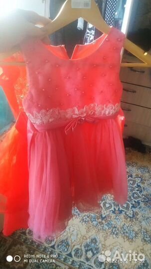 Нарядные платья