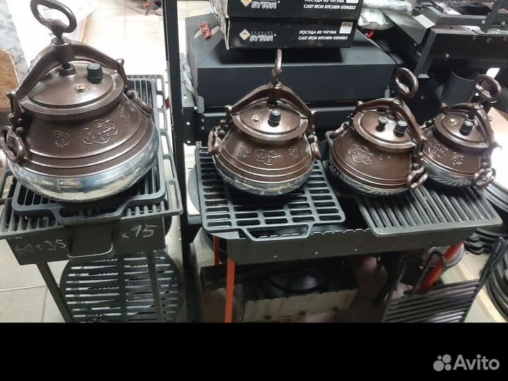 Афганский казан