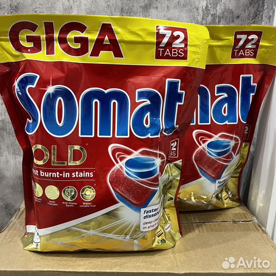 Таблетки для посудомоечной машины Somat Gold