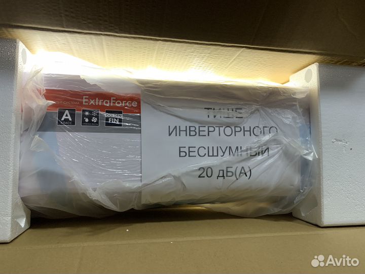 Склад кондиционеров + полный сервис