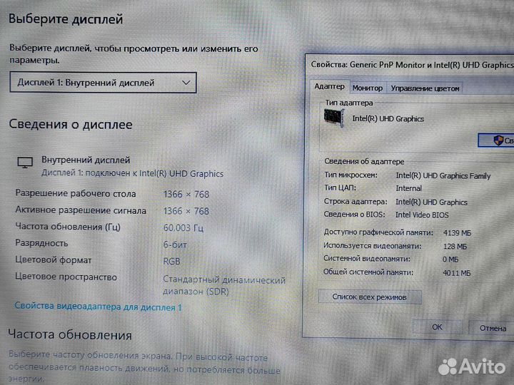 Для игр работы учебы Acer SSD240 i3-10 Ноутбук