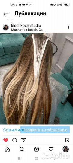 Балаяж Сложное окрашивание Исправление