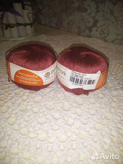 Пряжа нитки для вязания