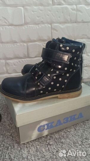 Ботинки Сказка