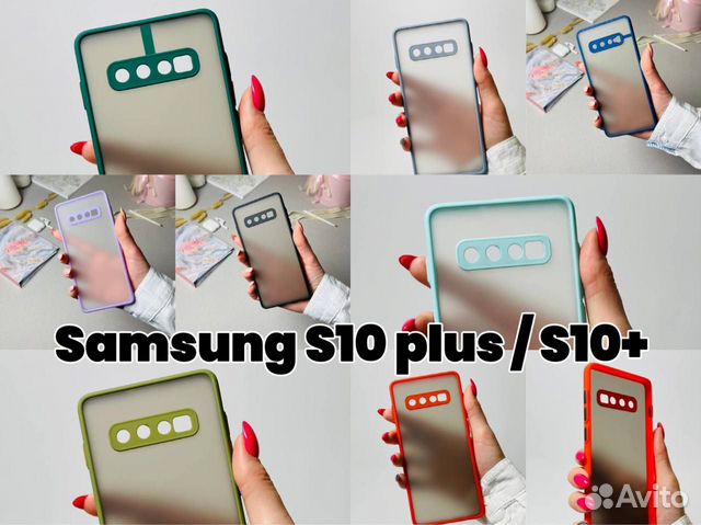 Чехол бампер для Samsung S10 plus / S10+