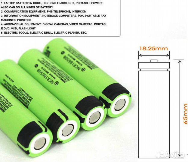 Аккумуляторная батарея NCR 18650B