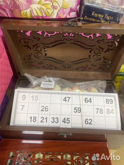 Русское лото