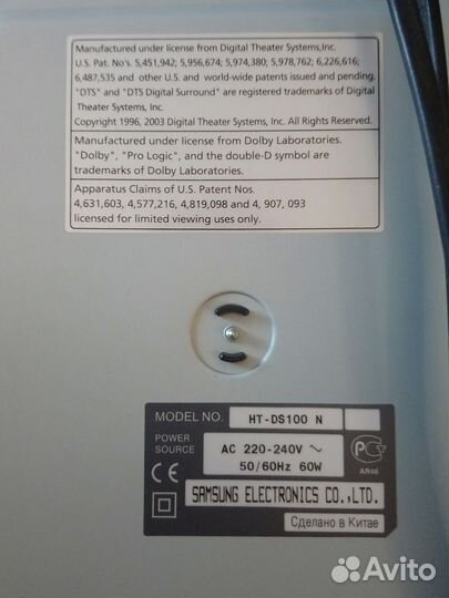 Домашний кинотеатр Samsung HT-DS100 N