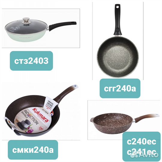 Сковорода кукмор