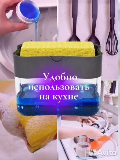 Диспенсер кухонный