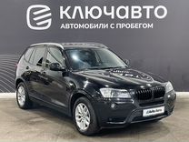 BMW X3 3.0 AT, 2011, 184 123 км, с пробегом, цена 1 642 000 руб.