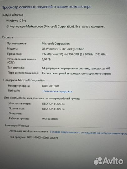 Комплект i5 2300+мат. плата+оперативка 4GB+4GB
