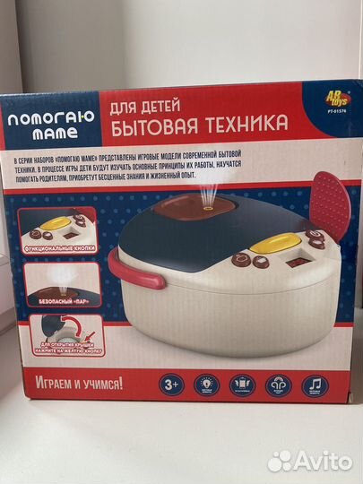 Мультиварка новая игрушка