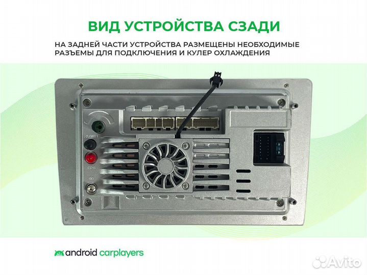 Магнитола android 4.32 Honda CR-V 4 2012-2016