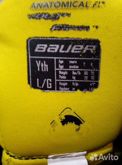 Хоккейные шорты