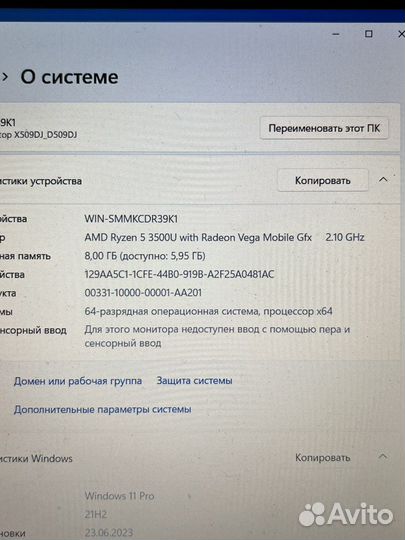 Мощный игровой ноутбук