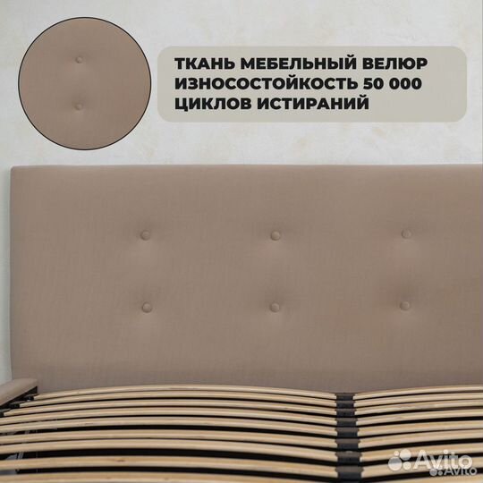 Кровать велюр