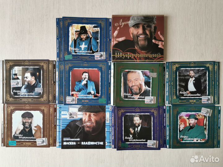 CD музыкальные отечественные, 8 часть