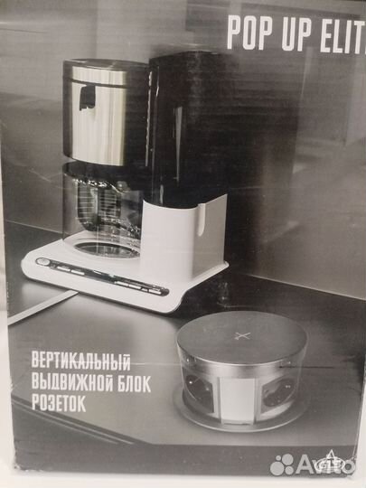Розетки