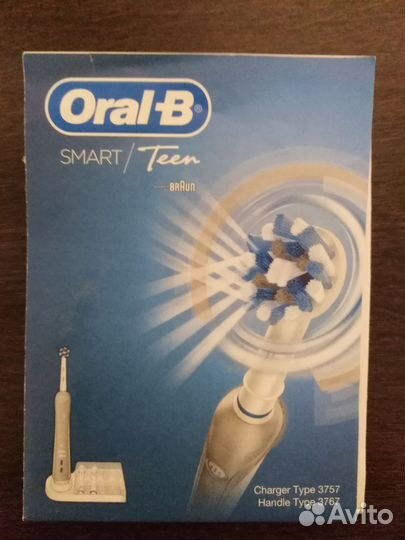 Зубная щетка braun oral b