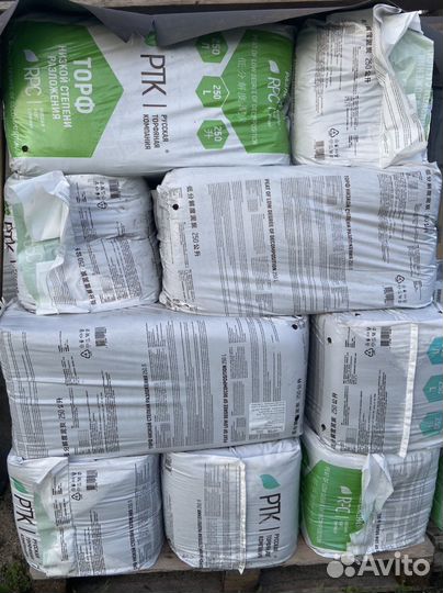 Торф верховой кислый для голубики и др, рН 4,2-5,5