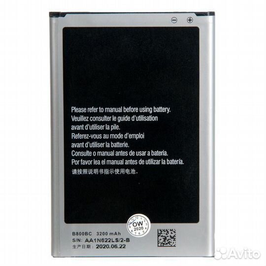 Аккумулятор для Samsung Galaxy Note 3 SM-N9000 B80