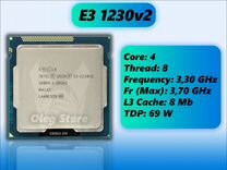 Xeon E3 1230 v2 (аналог i7-3770) LGA 1155