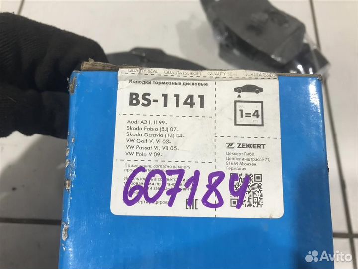 Колодки тормозные передние к-кт VW Polo Sedan