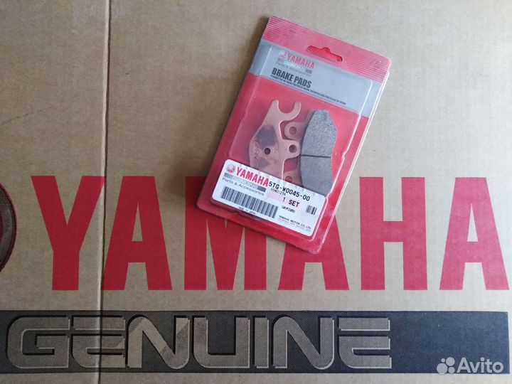 Оригинальные колодки Yamaha YZF-450 Raptor 700